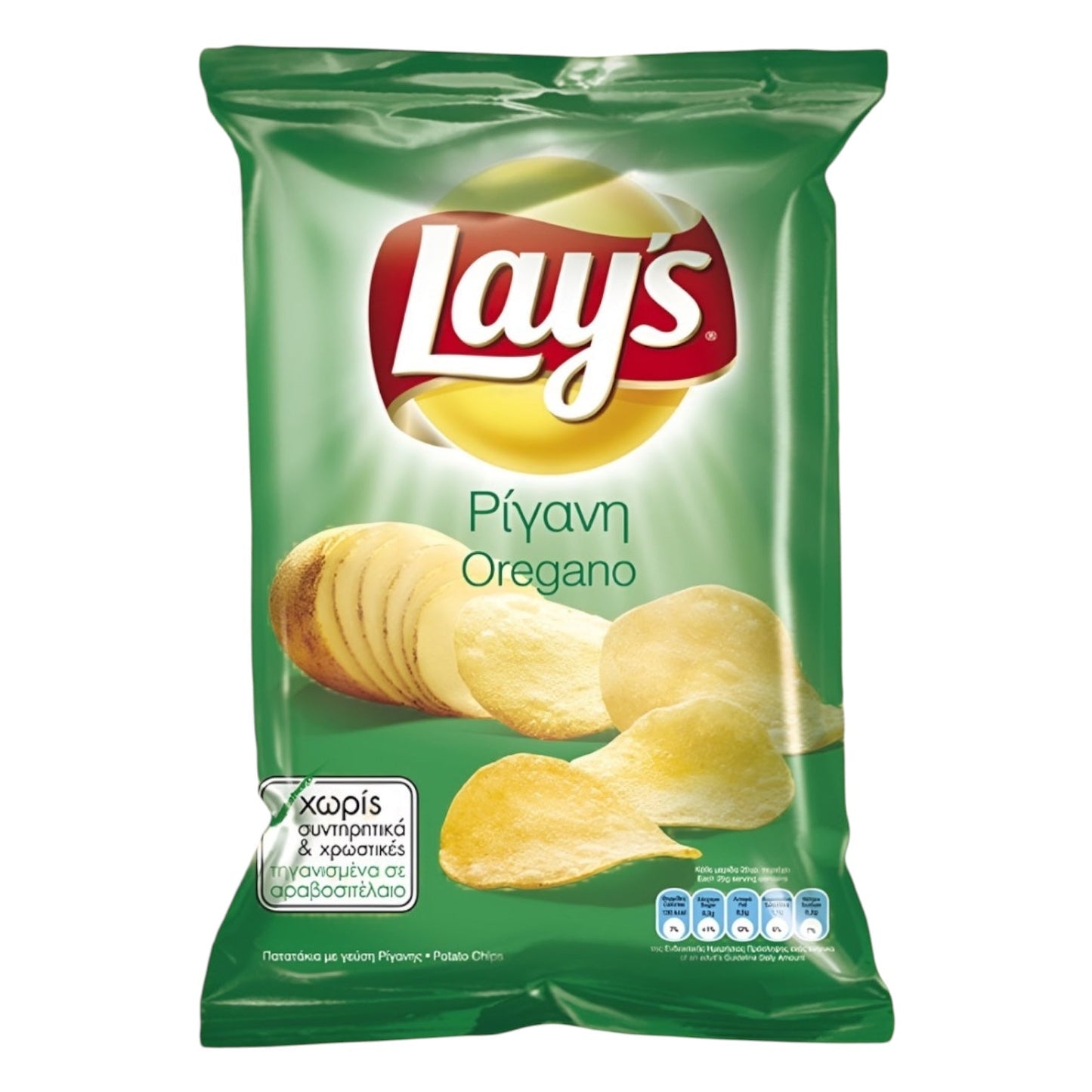 Lay's Chips Oregano 90g (GREECE)
