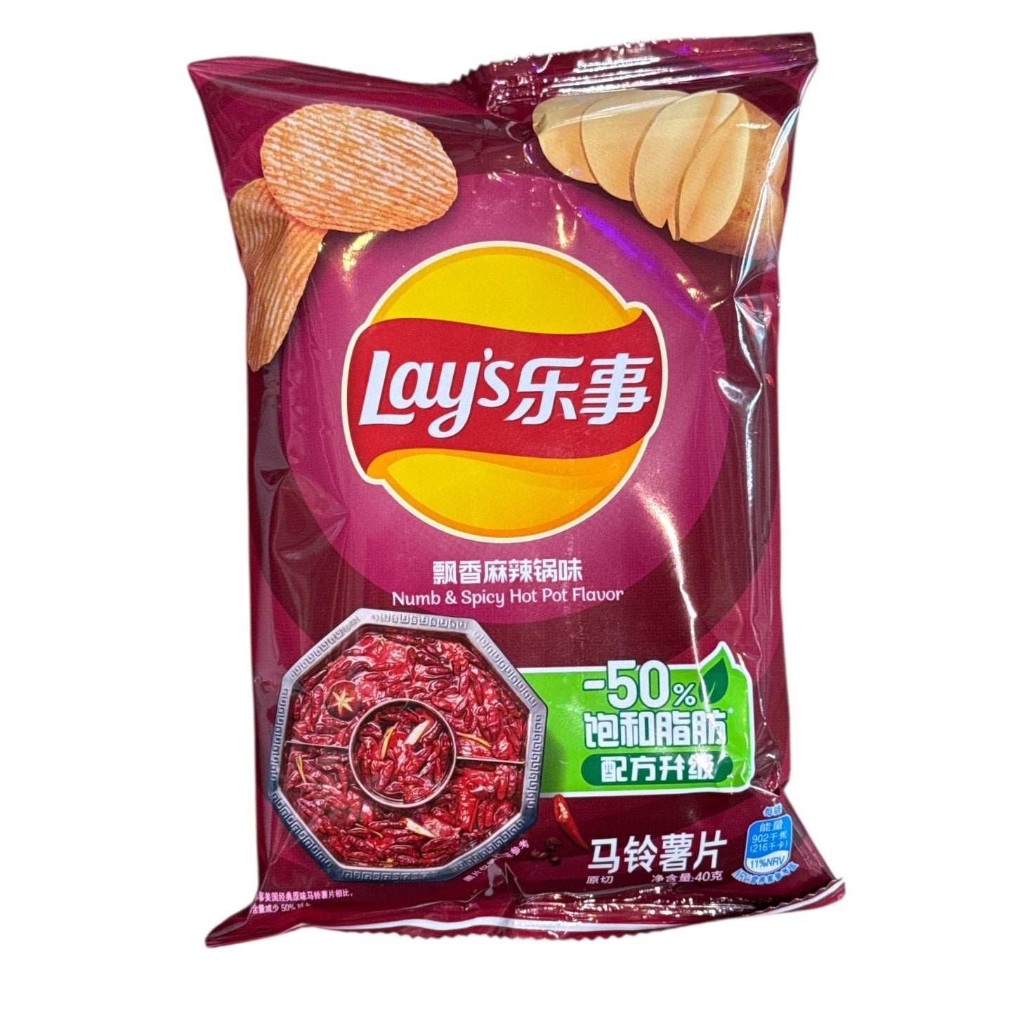 Lays Chips Numb & Spicy Hotpot 40g (CHINA)