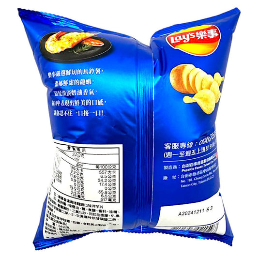 Lay's Chips Grilled Lobster 34g (Taiwan)