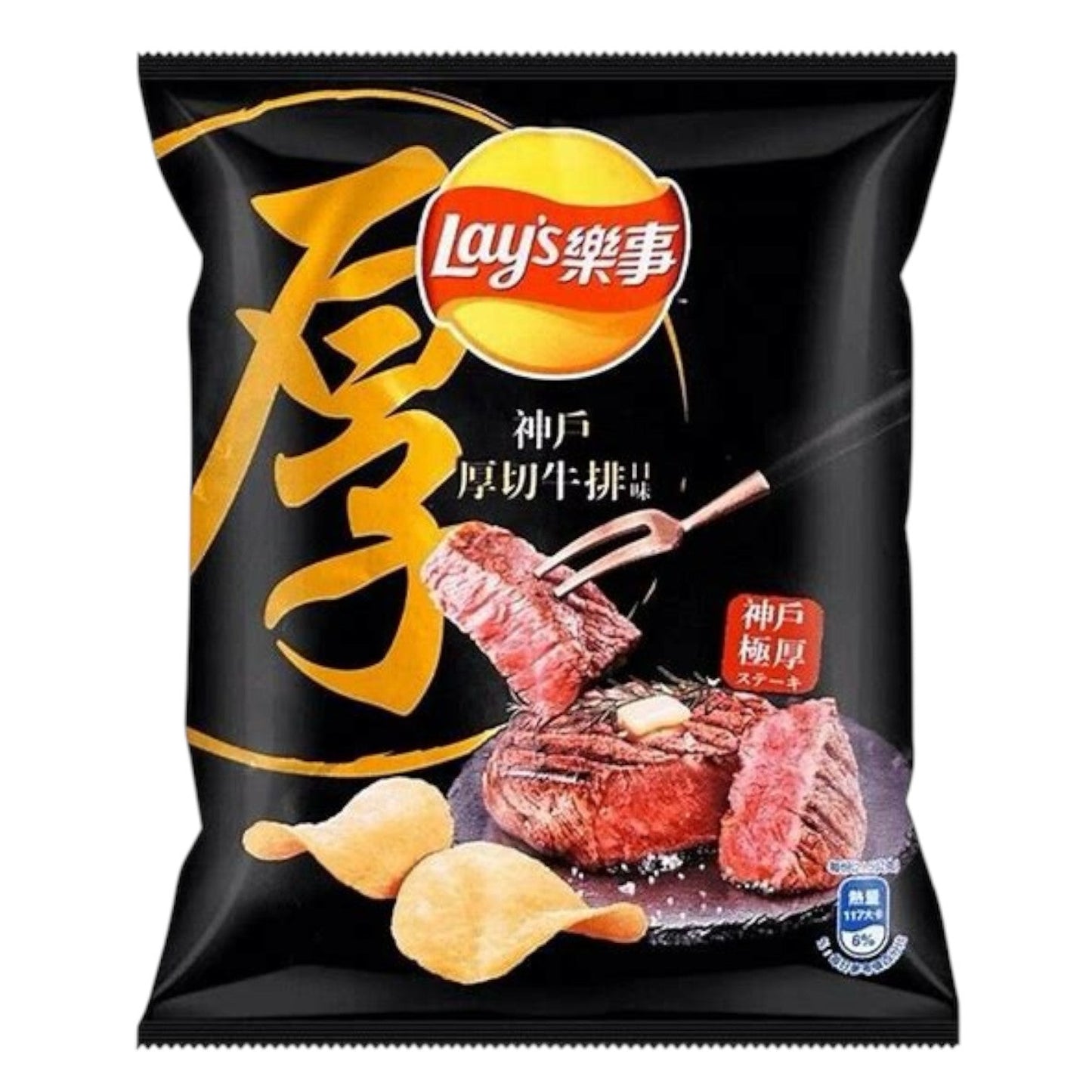 Lay's Chips Kobe Beef 34g (TAIWAN)