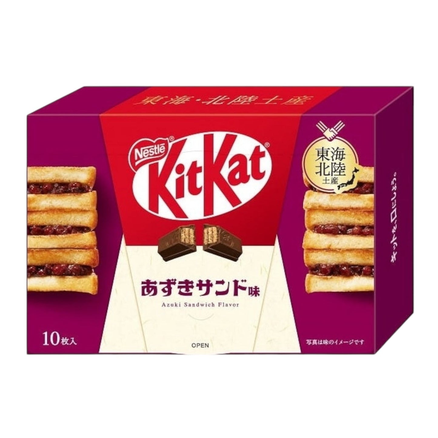 KitKat Azuki Sandwich Mini Wafer Box Limited Edition (JAPAN)