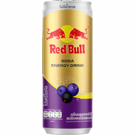 Red Bull Blueberry 250mL (THAILAND)