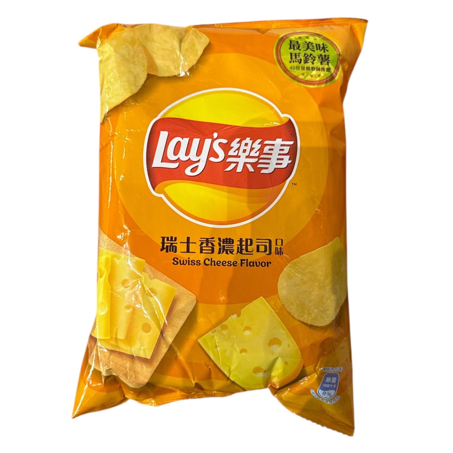 Lay's Chips Swiss Cheese 60g (CHINA)