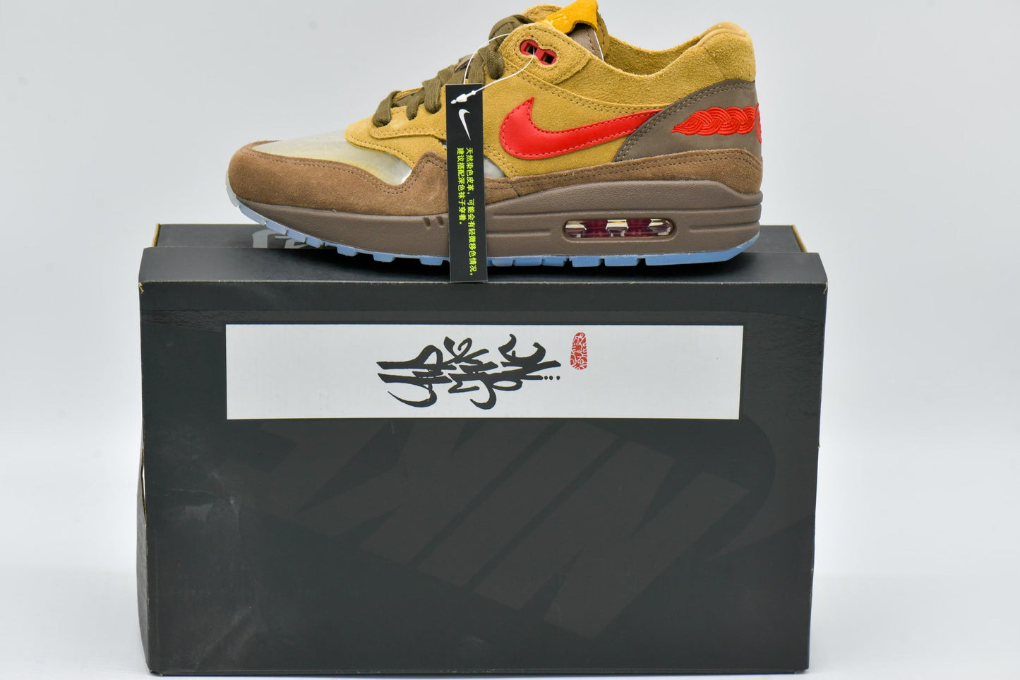 Nike Air Max 1 clot Kiss of Death CHA Size 8.5