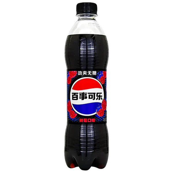 Pepsi Raspberry Flavor Sugar Free 500mL (CHINA)