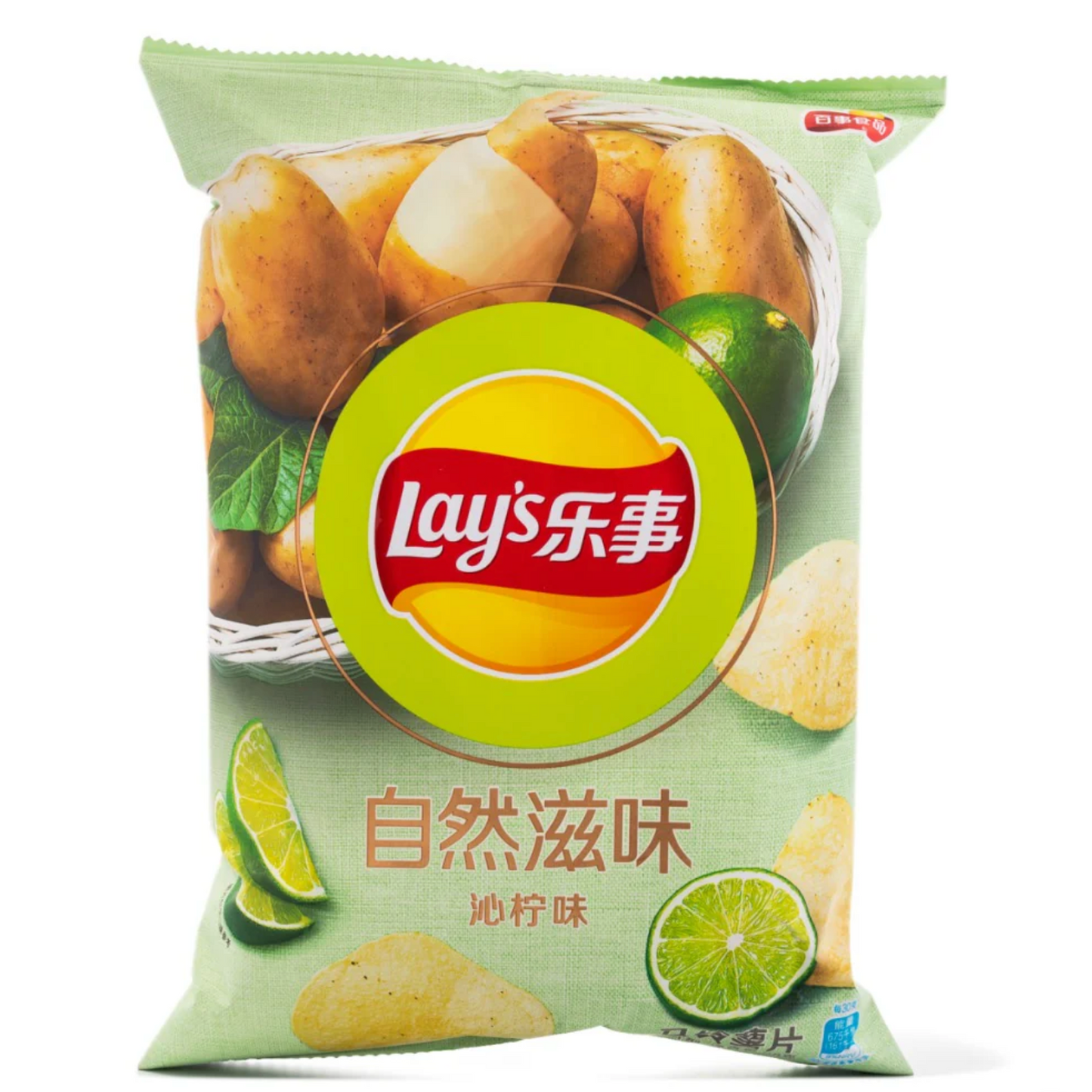 Lays Chips Refreshing Lime 65g (CHINA)