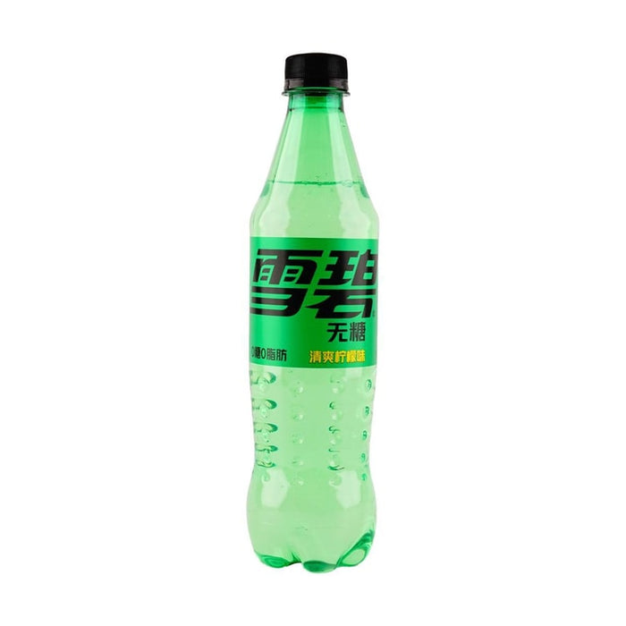 Sprite Olympic Million Mist (TAIWAN)
