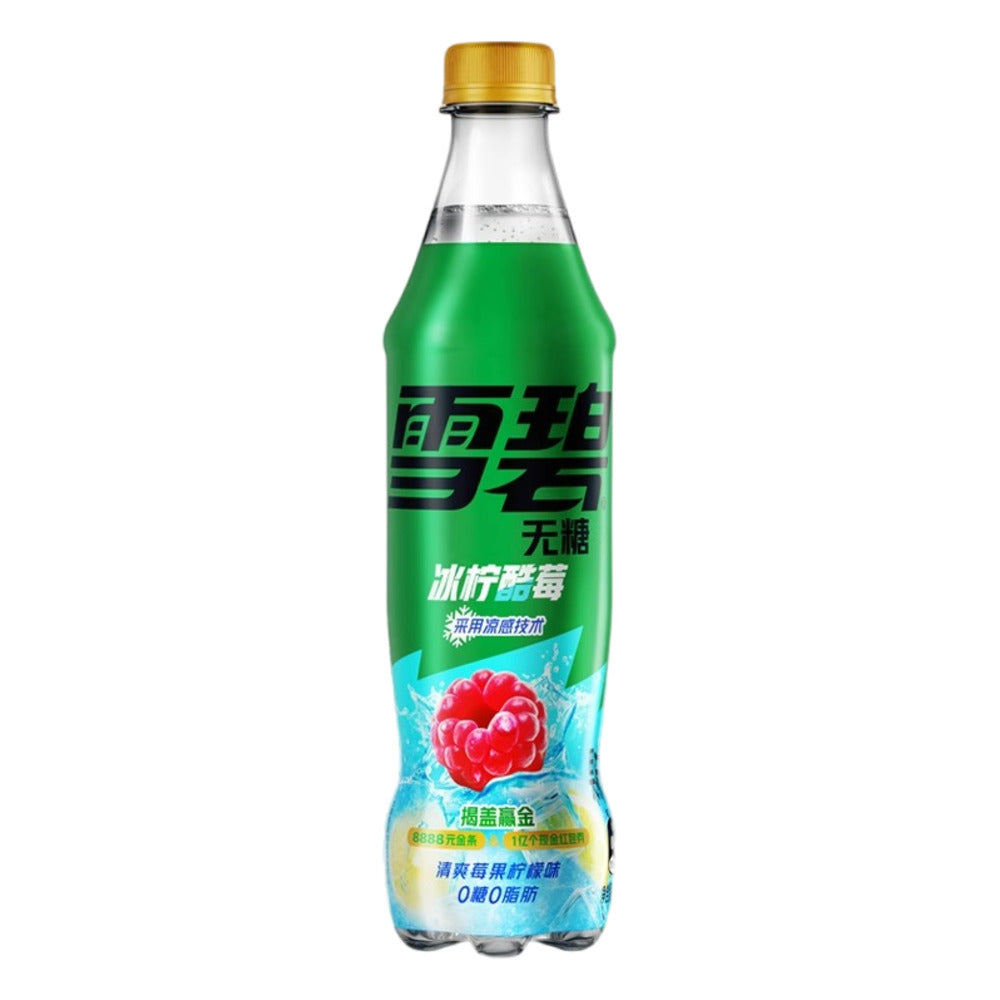 Sprite Raspberry Lemon 500mL (CHINA)