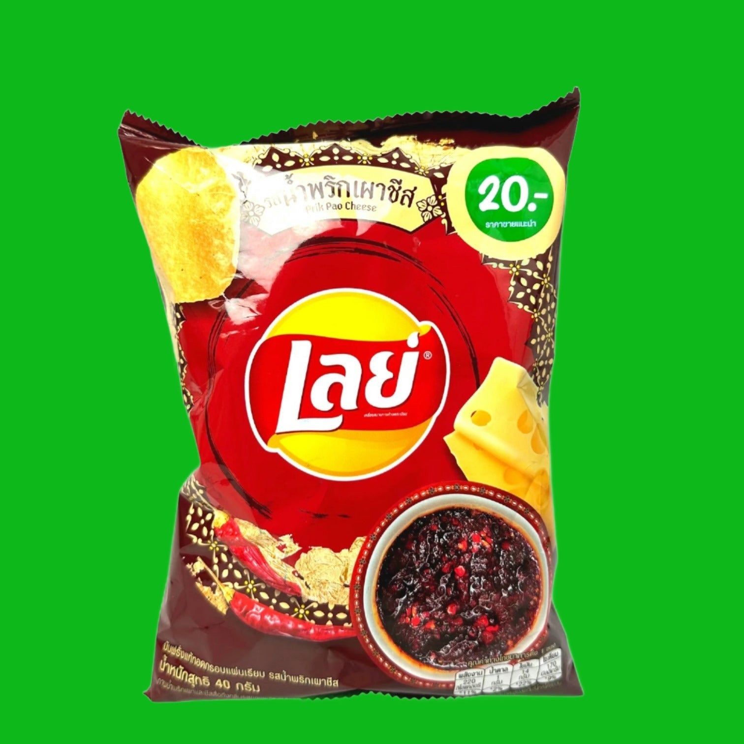 Lay's Prik Pao Cheese (Thailand)