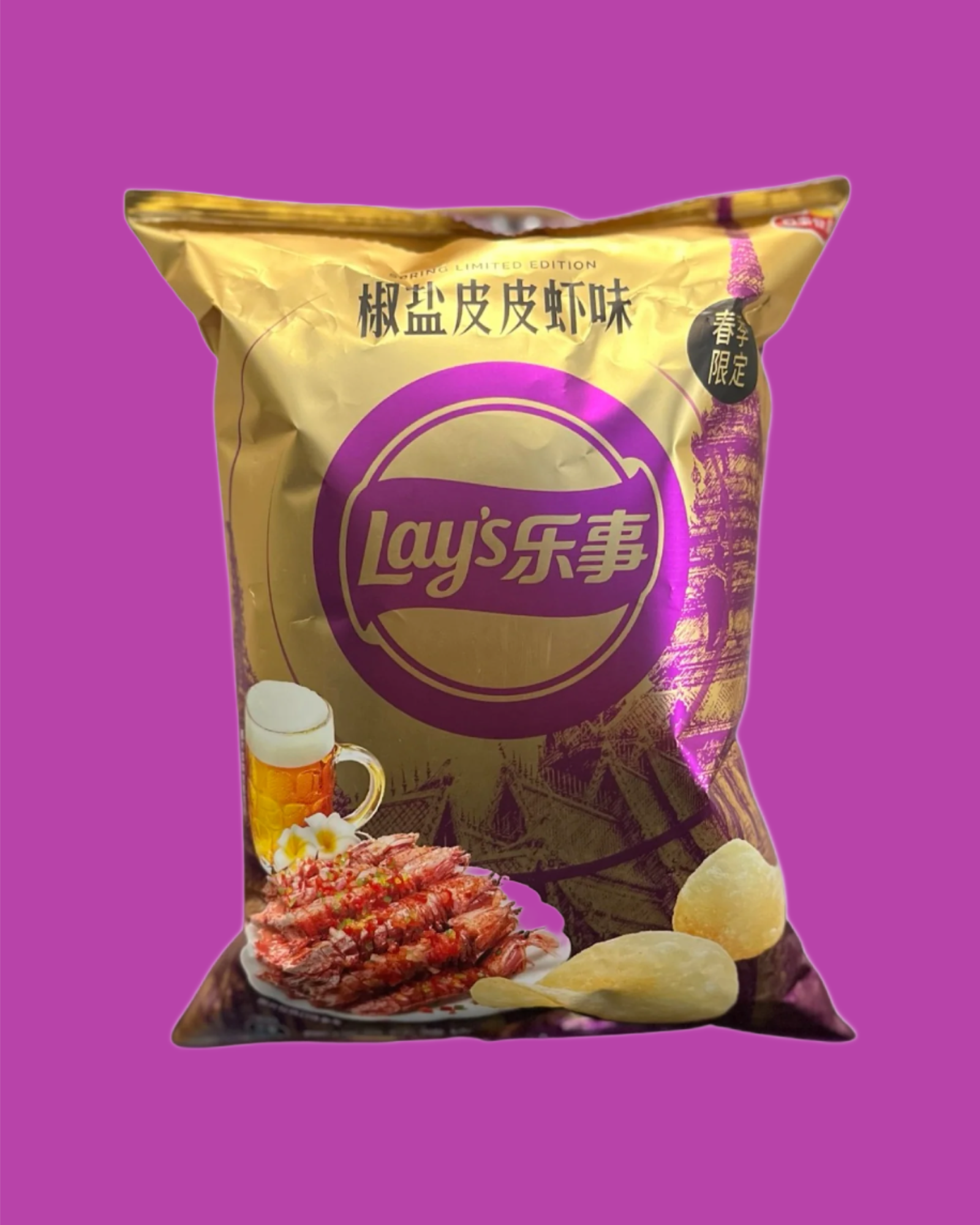 Lay's Salt & Pepper Shrimp (China)