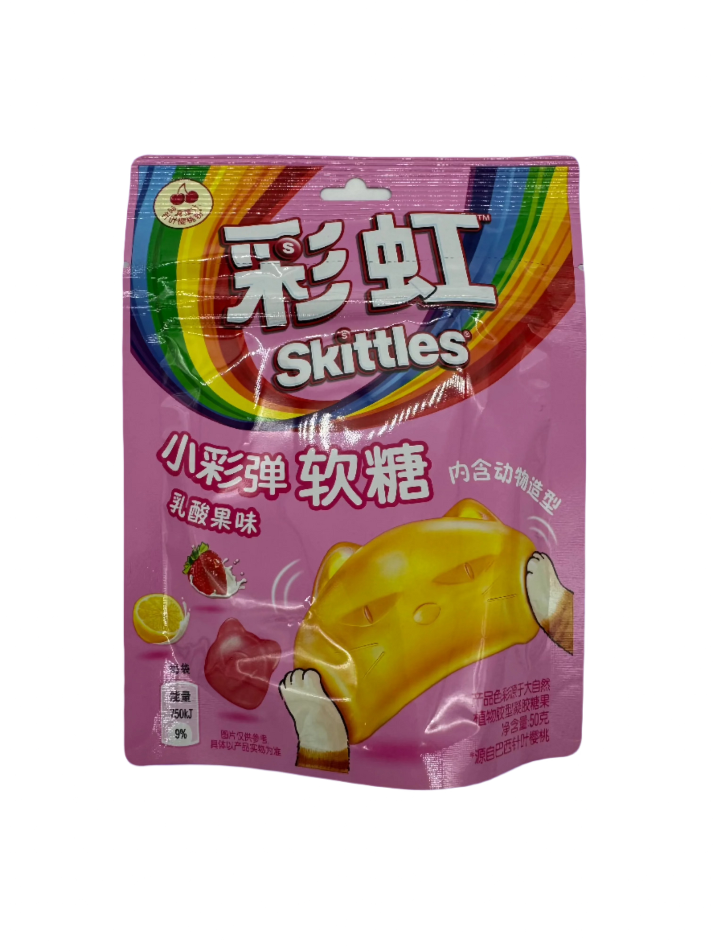 Skittles Gummies Fruity Yoghurt 50g (CHINA)