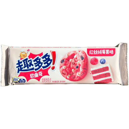 Chips Ahoy Red Velvet 80g (CHINA)