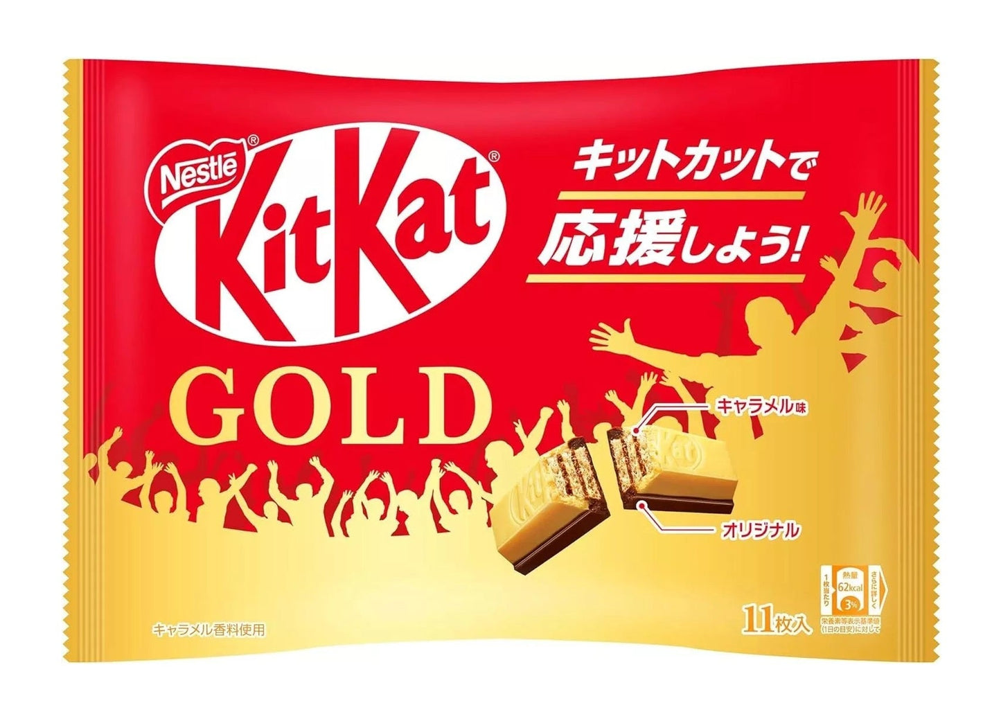 Kit-Kat Gold Wafer (JAPAN)