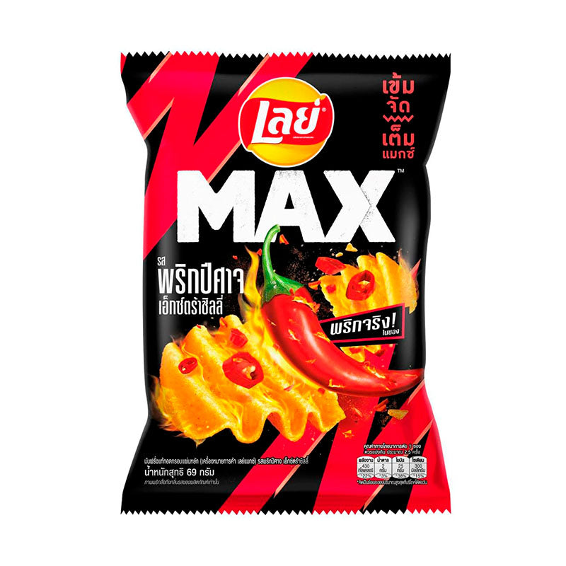 Lay's Chips MAX Ghost Pepper (THAILAND)