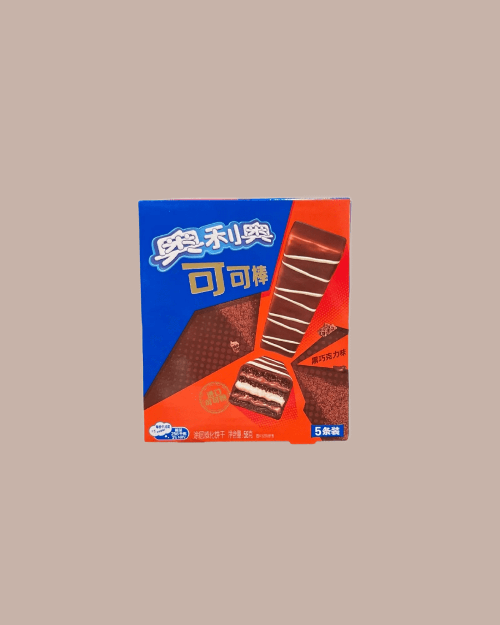 Oreo Chocolate Wafer Bar (China)