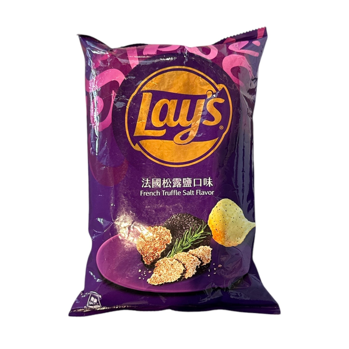 Lay's Chips French Truffle Salt 70g (CHINA)