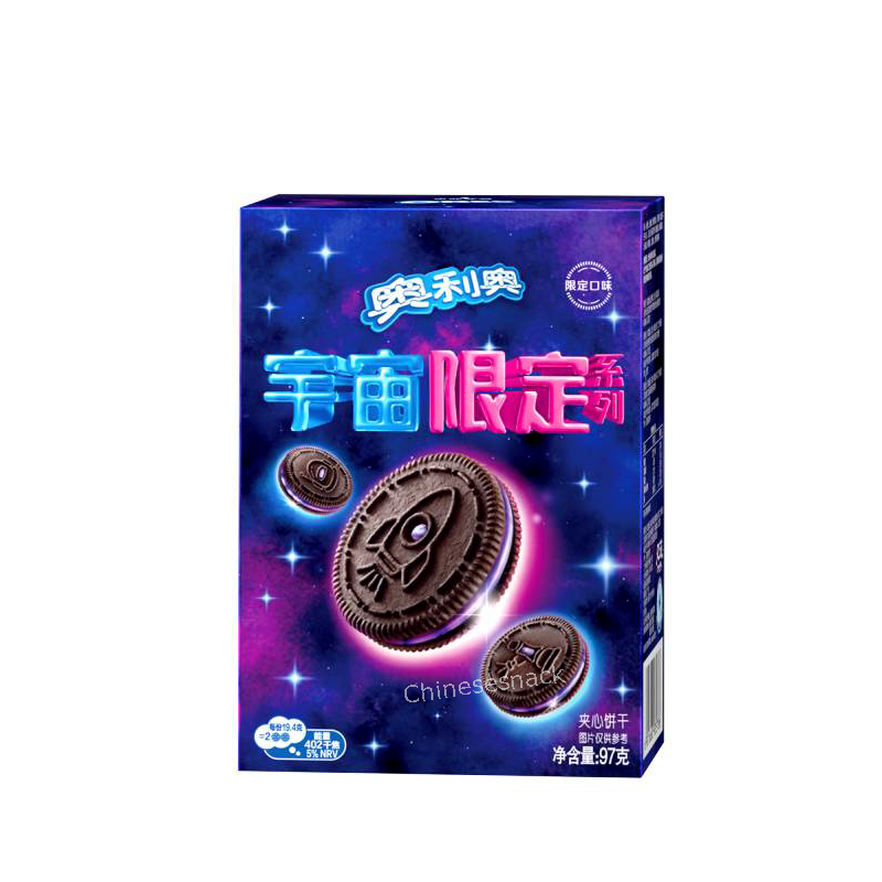 Oreo Universe Limited Edition 97g (CHINA)