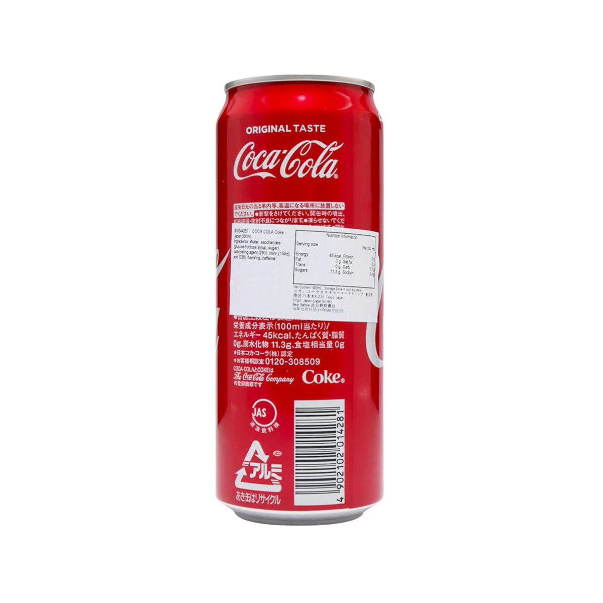 Coca-Cola Original 500mL (JAPAN)