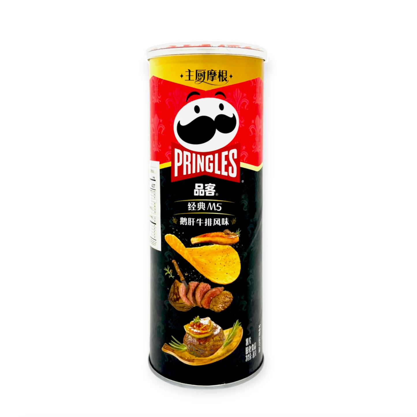 Pringles M5 Steak and Foie Gras Flavor Chef Morgan Edition 80g (CHINA)