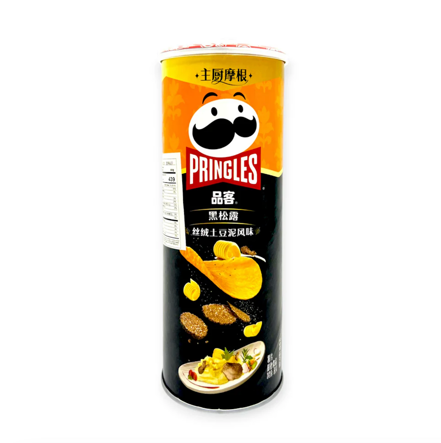 Pringles Black Truffle Velvet Mashed Potatoes Chef Morgan Edition 80g (CHINA)