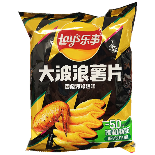 Lay's Chips Wavy Chicken Wing 70g (CHINA)