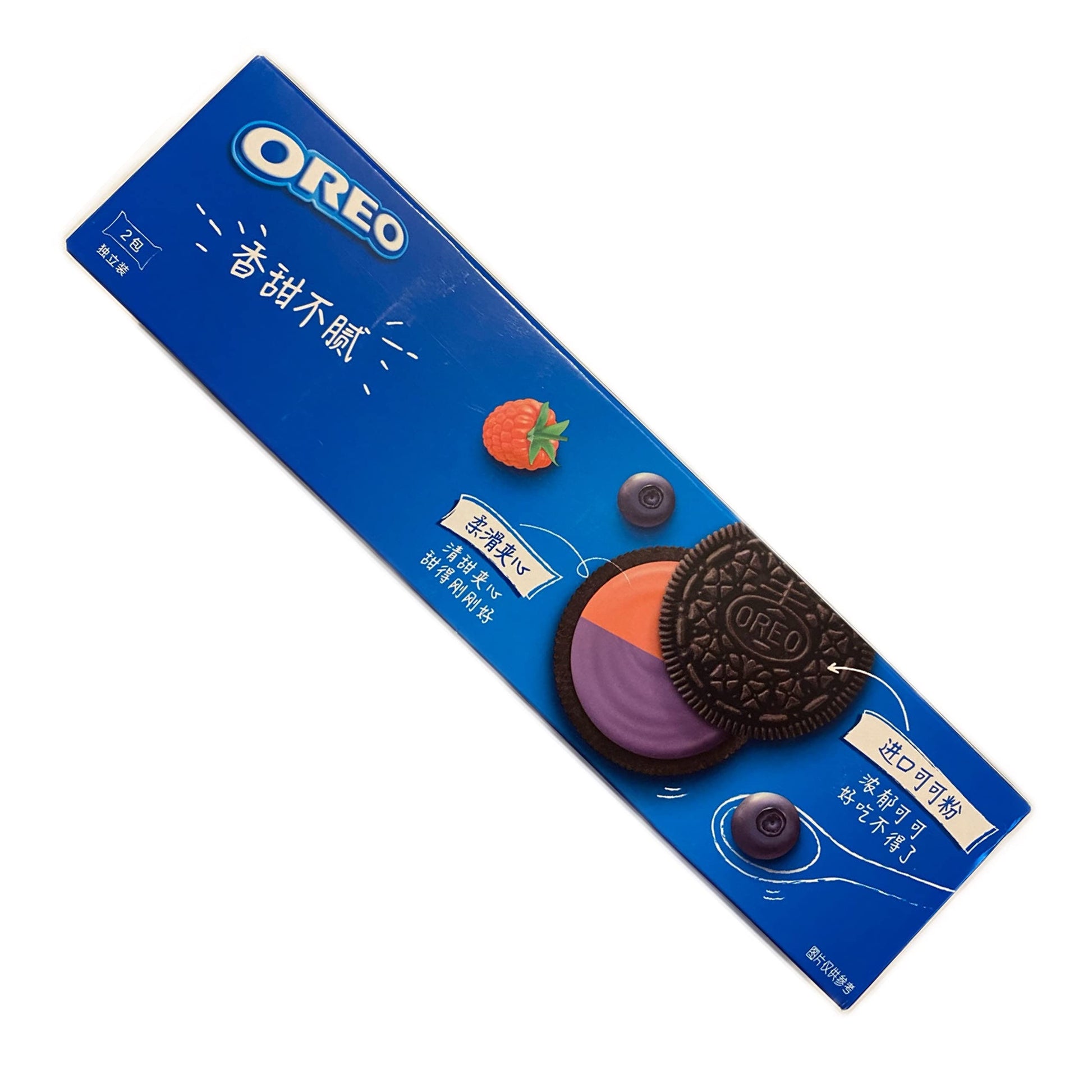 Oreo Panda Blueberry Raspberry 97g (China)