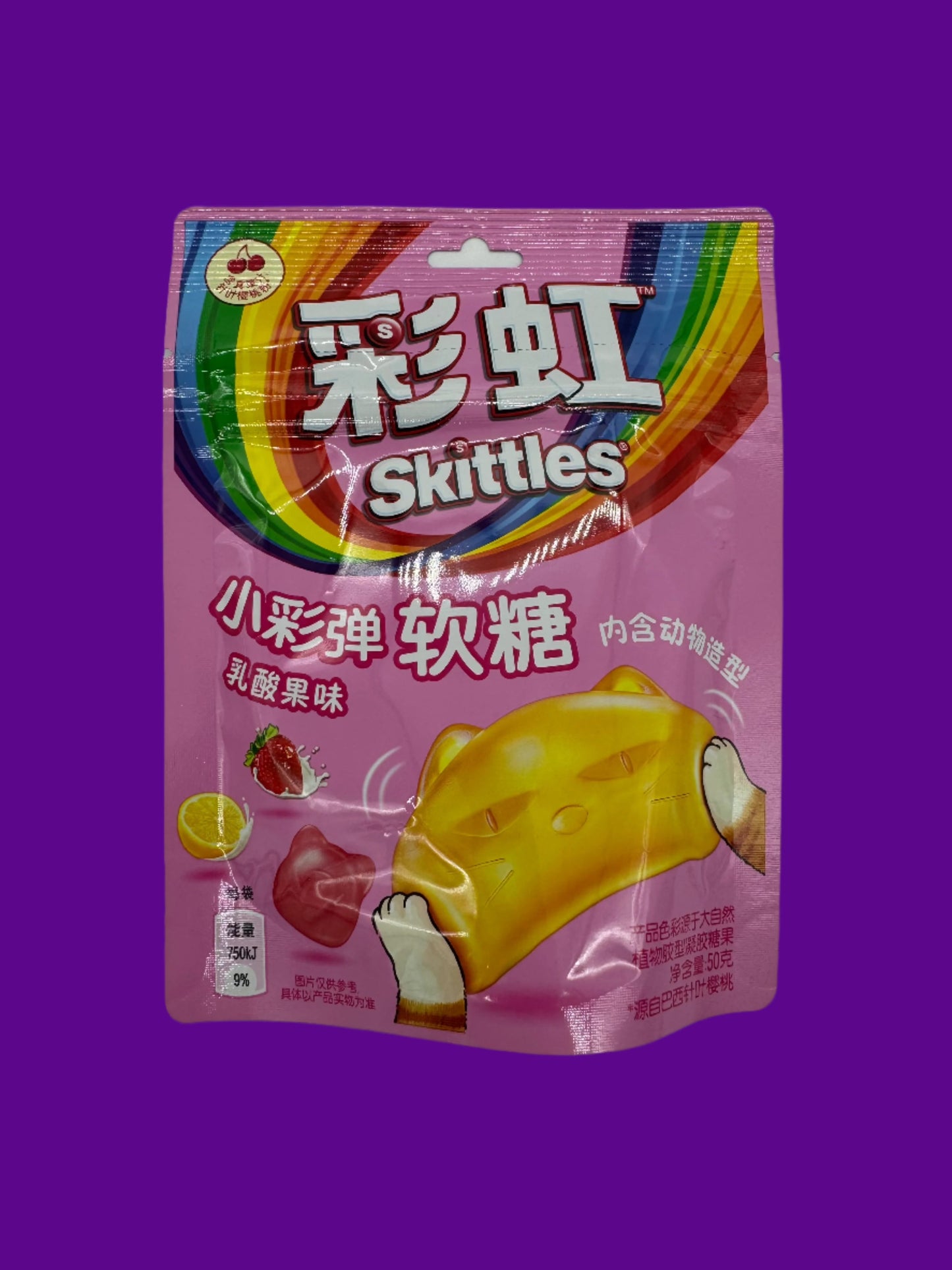 Skittles Gummies Fruity Yoghurt 50g (CHINA)