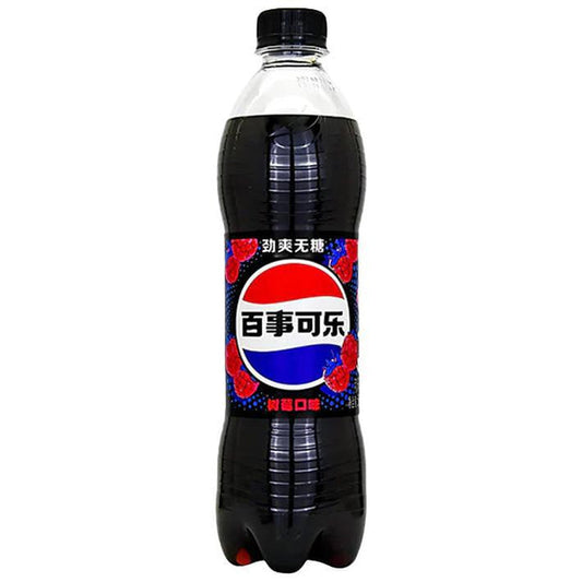 Pepsi Raspberry Flavor Sugar Free 500mL (CHINA)