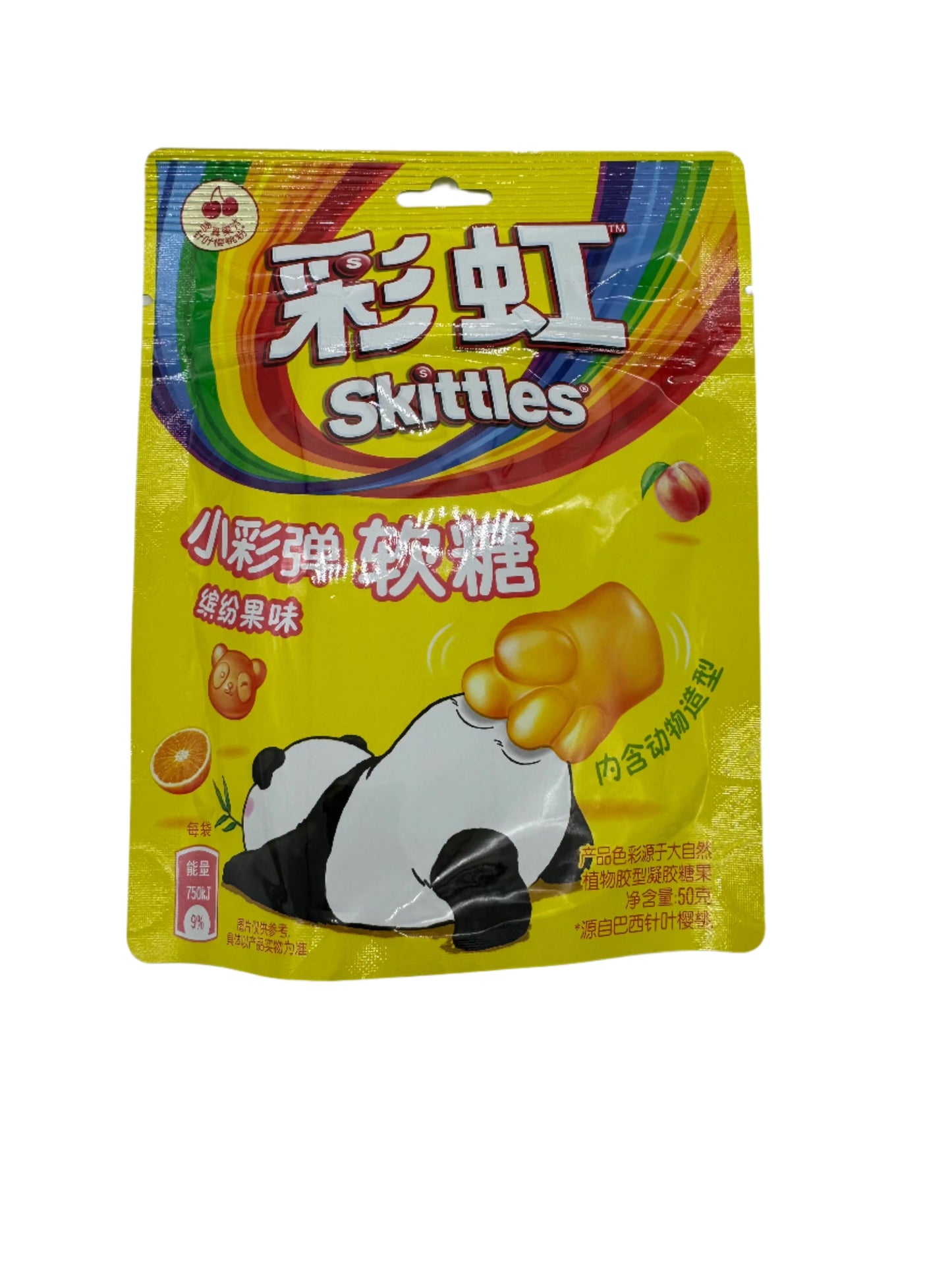 Skittles Gummies Fruity 50g (CHINA)