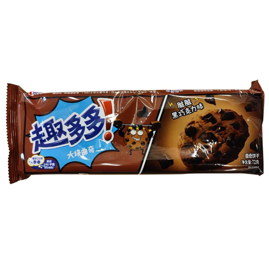 Chips Ahoy Dark Chocolate 72g (CHINA)