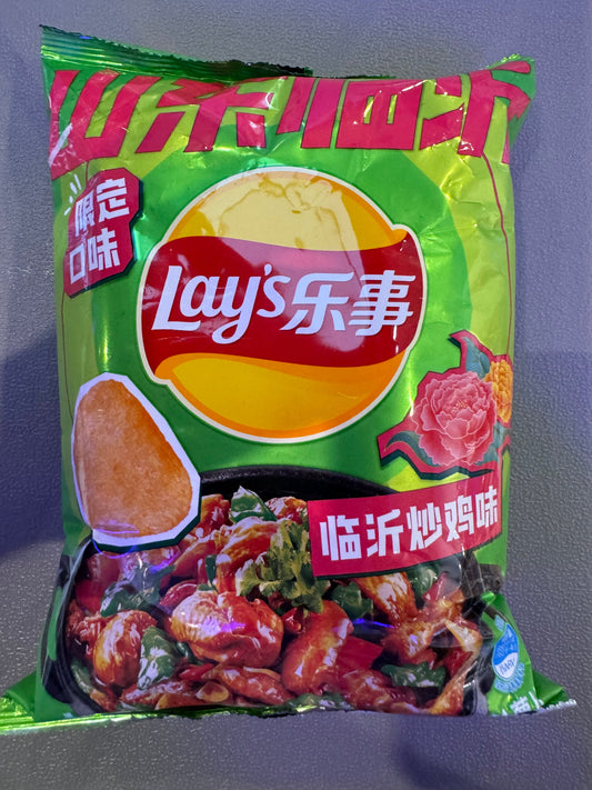 Lay's Chips Limited Edition Stir Fried Chicken 70g (CHINA)