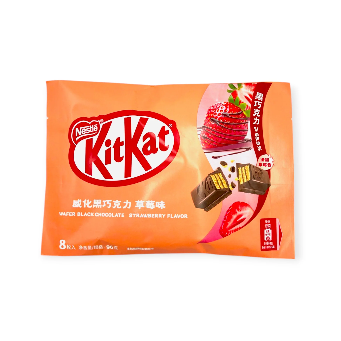 KitKat Wafer Dark Chocolate Strawberry 96g (CHINA)