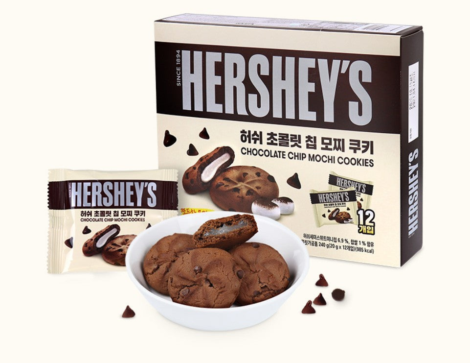 Hershey's Rice Mochi Chocolate Cookies 240g (KOREA)